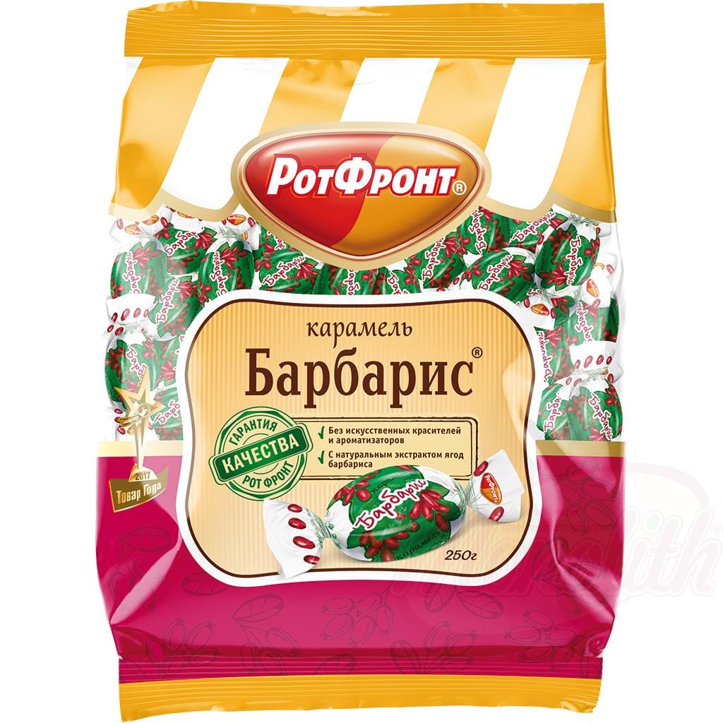 OURS MARKET Caramels durs "Barbaris" au goût de berbéris