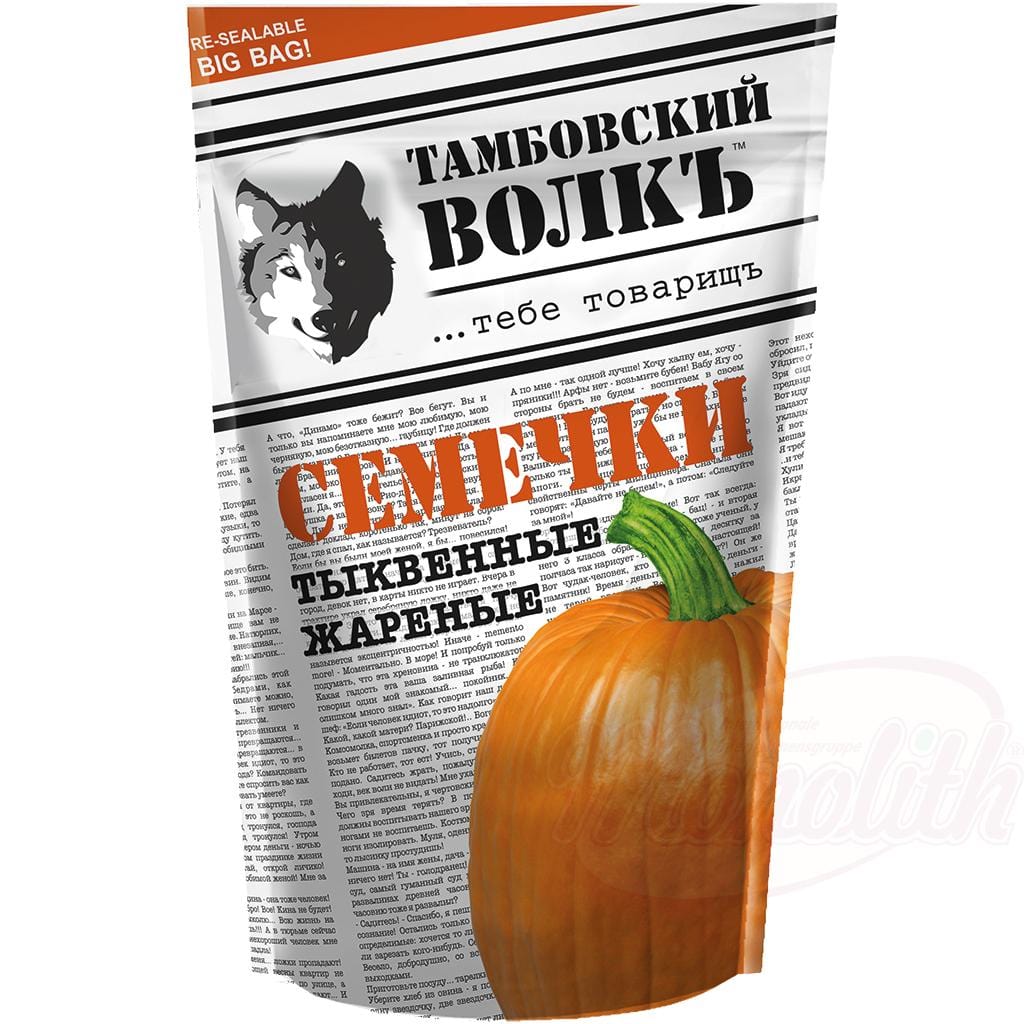 OURS MARKET Graines de courge en coque, grillées et salées Tambovskij Volk