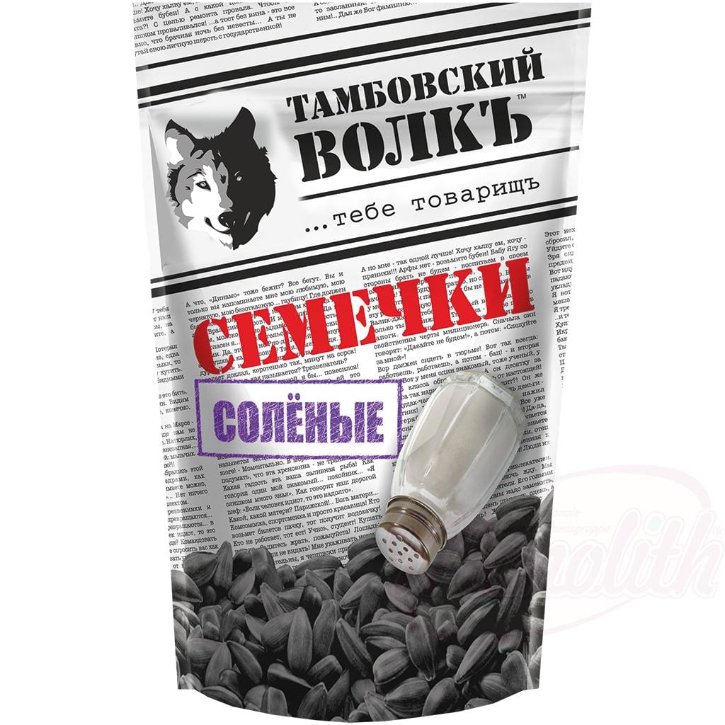 OURS MARKET Graines de tournesol noires en coque, grillées et salées Tambovskij Volk