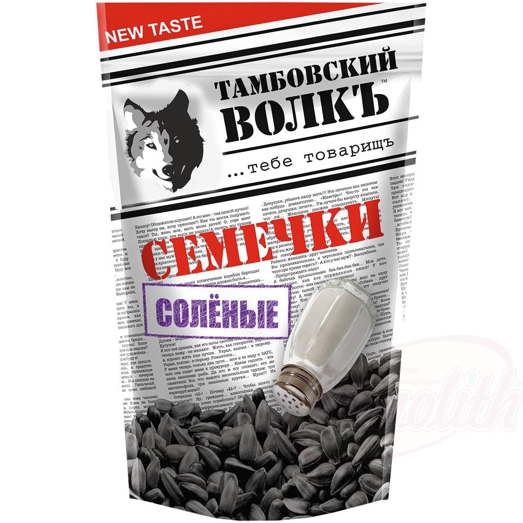 OURS MARKET Graines de tournesol noires en coque, grillées et salées Tambovskij Volk