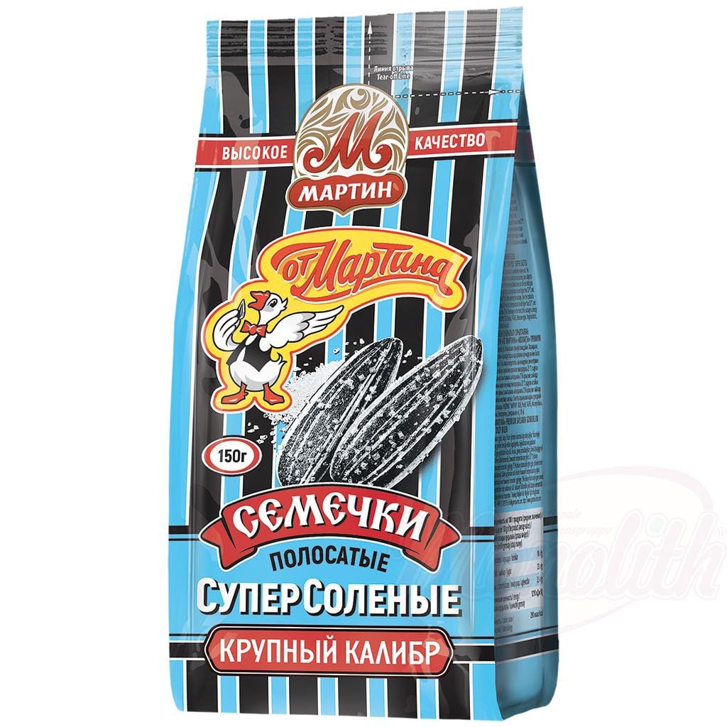 OURS MARKET Graines de tournesol rayées en coque, grillées et fortement salées