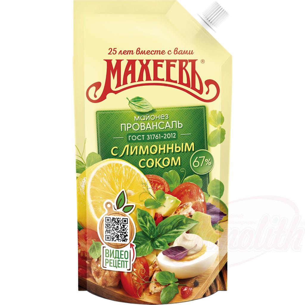 OURS MARKET Macheev Mayonnaise "Provençale" au citron – onctueuse, fraîcheur acidulée