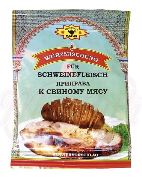 OURS MARKET Mélange dépices pour la viande de porc