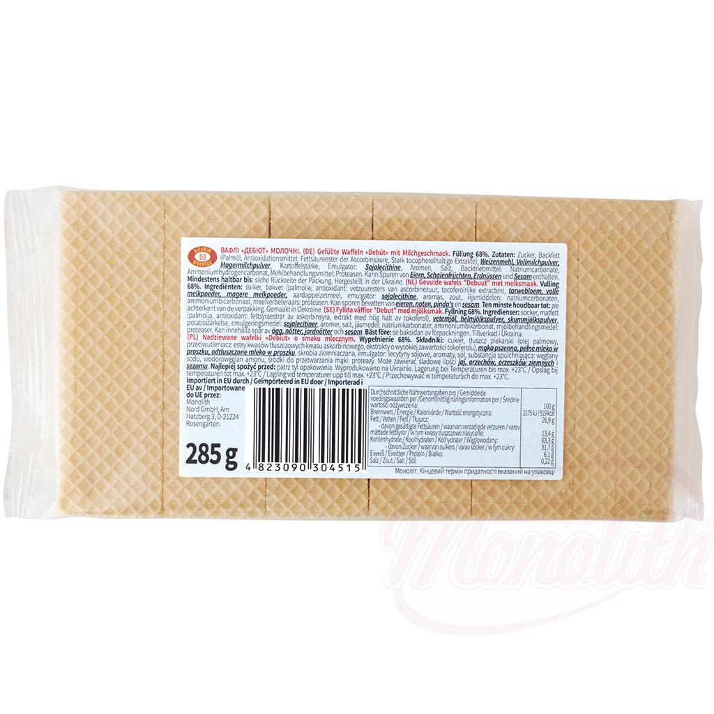 Gaufres fourrées "Debut" au goût de lait - OURS MARKET