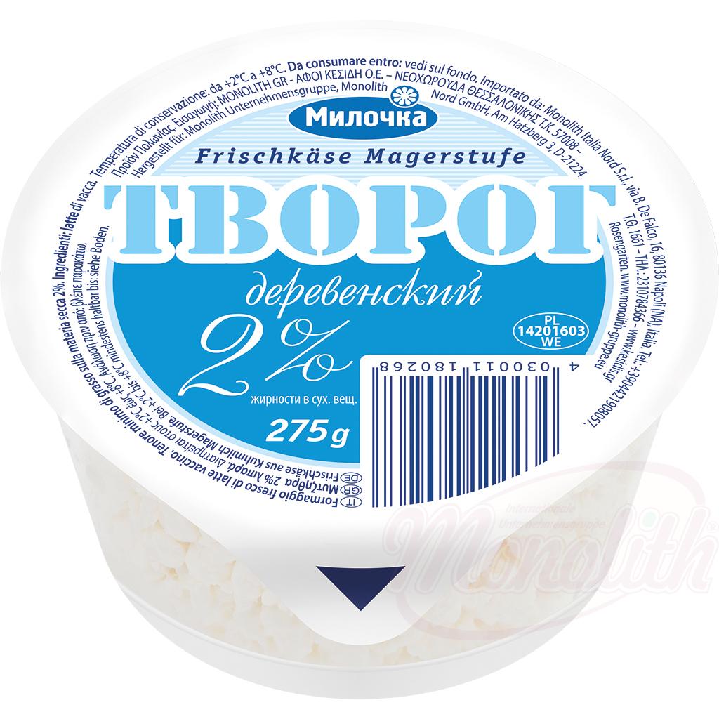 Fromage à la crème "Milochka" à 2% de matières grasses