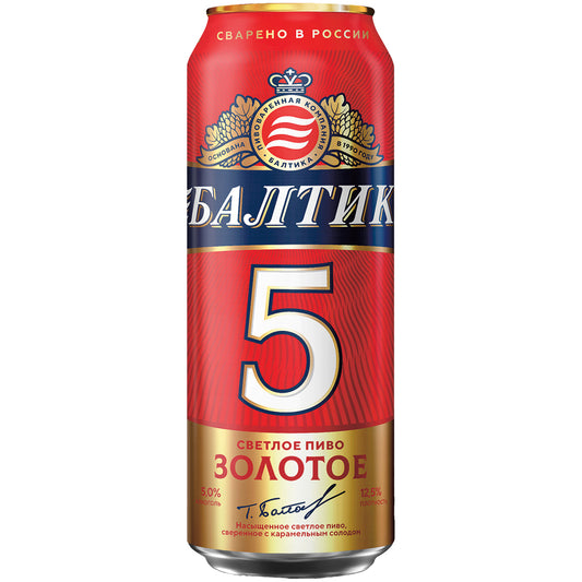 OURS MARKET BALTIKA Gold N°5 – bière blonde helles 5% vol