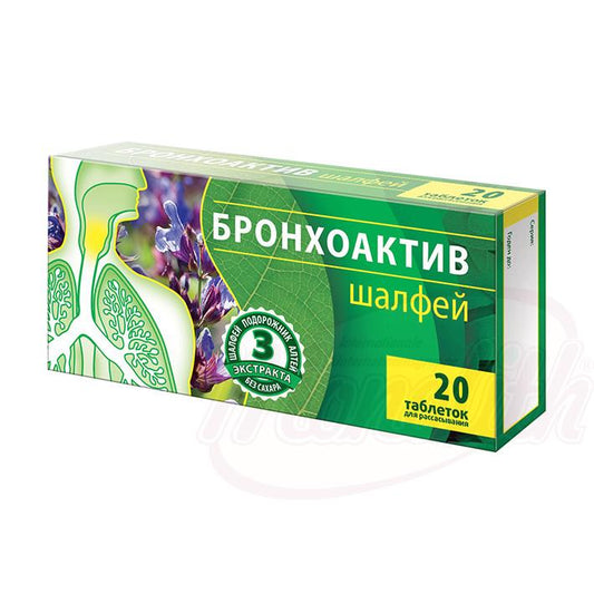 OURS MARKET Bronkoaktiv & Sauge - Complément aux extraits de plantes pour le confort de la gorge, 20 comprimés