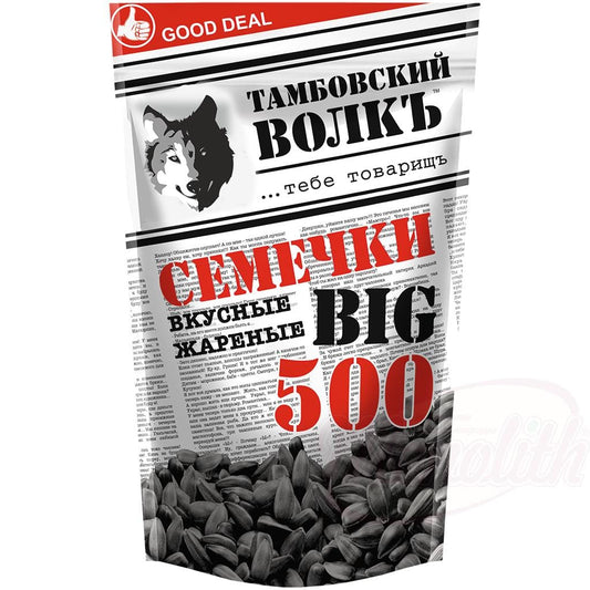 OURS MARKET Rôti de graines de tournesol noir en coquille "Tambovskij Volk"