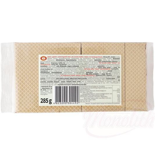 Gaufres fourrées "Debut" au goût de chocolat. - OURS MARKET